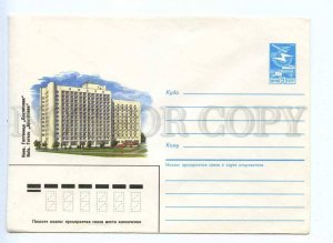 282183 USSR 1986 year Kuryerova Kiev hotel Bratislava postal COVER