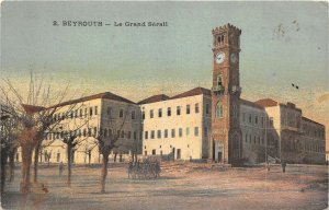 BT16179 le grand serail Beyrouth liban lebanon