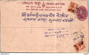 Nepal Postal Stationery Flower