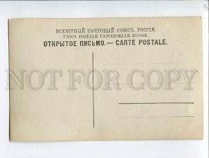 3050180 Women's Suffrage SPIRIDONOVA Murder Vintage