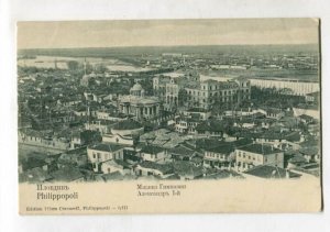 3147289 BULGARIA PLOVDIV Men's Gymnasium Vintage postcard