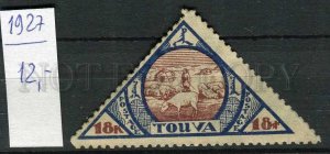 265397 RUSSIA TUVA 1927 year stamp