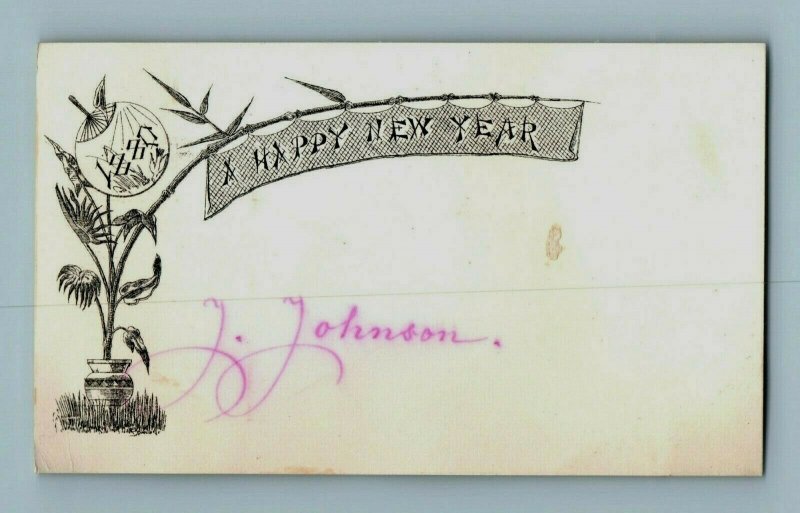 1880 Engraved New Year's Card Asian Motif Fan Plant Fab! P161