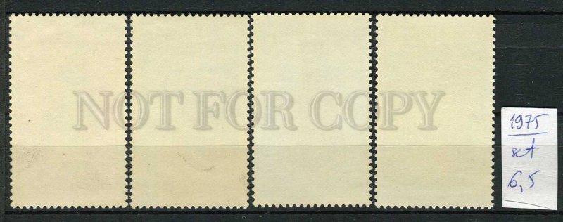 266361 EGYPT 1975 year stamps set ART