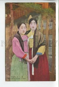 438174 KOREA Manners & Customs Kiisan girls Vintage postcard