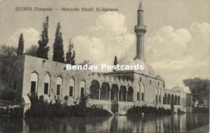 turkey, URFA OURFA Şanlıurfa, Khalil El-Rahman Mosque, Rizvaniye (1910s) Islam