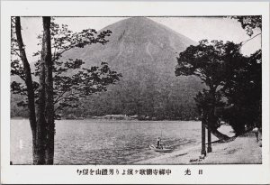 Japan Kōchi Temple and Mountain at the Background Vintage Postcard C206