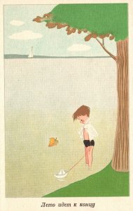 Cute Little Boy Playing Paper Boat Alone In River Comic Card Vintage Postcard