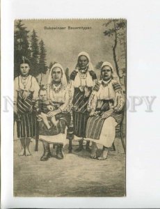 3173347 UKRAINE ROMANIA BUCOVINA native types Vintage postcard