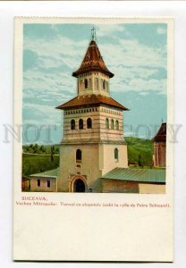 3132878 ROMANIA Suceava Church Vintage postcard