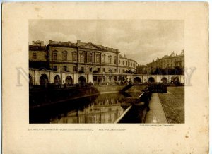 434933 RUSSIA Petersburg Quarenghi State Bank Vintage poster phototype