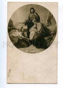 246631 HOLY FAMILY Madonna ANGEL Vintage Russia Postcard