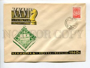 408130 USSR 1960 Chess Championship of the Soviet Union Leningrad Club COVER