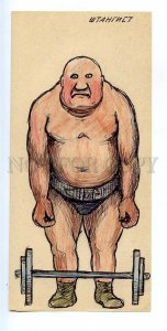 498069 USSR Soviet life caricature sport weightlifter HAND DRAWING by Pen