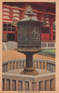 Nara Japan Todaiji Temple Large Lantern Daibutsuden Vintage Postcard AA70690