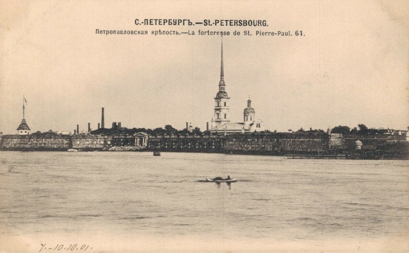 Russia Saint Petersbourg St Pierre Paul 03.85