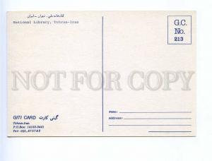 192959 IRAN TEHRAN National library old photo postcard
