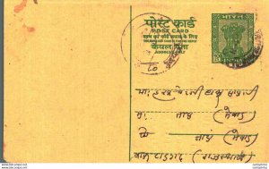 India Postal Stationery Ashoka 10 p