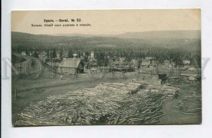428431 RUSSIA Ural BAKAL general view of the mine and the station 1906 year