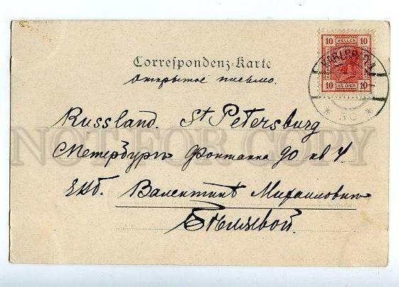 131489 GERMANY Karlsbad Westend Vintage RPPC posted to RUSSIA