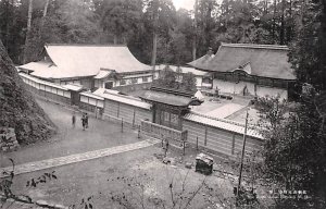 Temple Jodoin Enryakuji Mt Hiei Japan Unused 