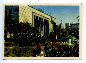 420293 USSR 1964 year Uzbekistan Tashkent Cinema movie thetare Rodina postcard