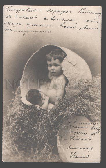 105755 Baby BOY in EGG Stork Vintage PHOTO PC