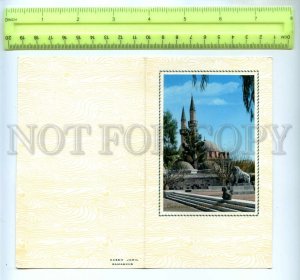 473826 Syria Damascus mosque Nazem Jamil old folding postcard
