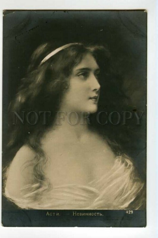 491746 Magic Lady LONG HAIR by Angelo ASTI innocence russian photo postcard