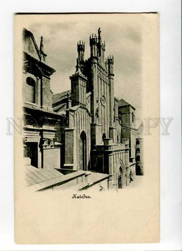 271251 POLAND Warsaw St.John Cathedral Vintage postcard