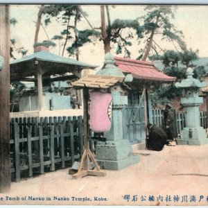 c1900s Japan Tomb RPPC Nanko Temple Kobe Kusushi Shrine Shinaga Real Photo A13