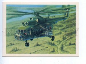 200205 RUSSIA Aircraft plane helicopter MI-8 old postcard