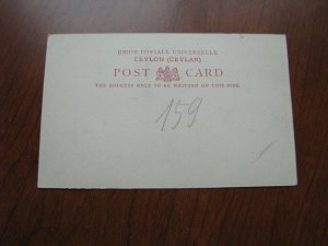 Ceylon Postcard 1900-06 Unused UDB Tamby Colombo