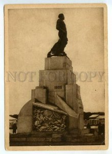 473557 Saratov Monument Revolution Constructivism Avant-garde Sculpture Korolev