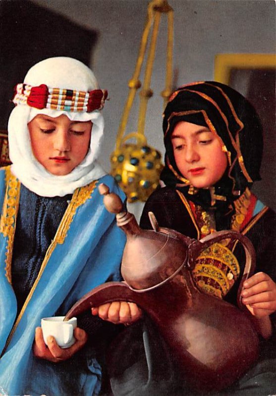 Arabian Coffee Jordan Unused 