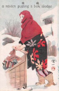 Japan Asia A Maiden pushing a box sledge Vintage Postcard AA19851