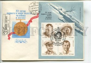 481690 1991 FDC IMPERF souvenir sheet anniversary world 1st manned space flight