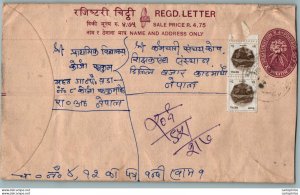 Nepal Postal Stationery Flowers 50p