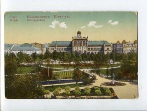 287425 LATVIA RIGA Polytechnical Institute Vintage postcard