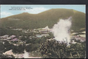 Japan Postcard - The Whole View of Shuni at Unzen-Park  U210