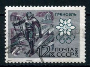 506893 USSR 1967 year Winter Olympics in Grenoble SKI