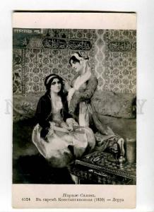 264351 CONSTANTINOPLE Harem Girls by LEROY Vintage SALON PC