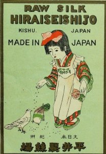 1880's Filature Raw Silk Hiraiseishijo Kishu Japan Cute Girl Feeding Birds F63