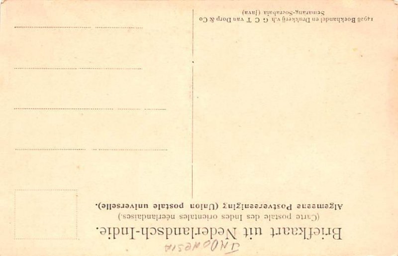 Soerabaia Griseesche Weg, Mattenmakers Indonesia, Republik Indonesia Unused 