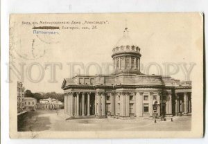 416064 RUSSIA St.Petersburg View from Hotel Alexander 1914 year RPPC