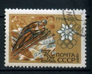 506891 USSR 1967 year Winter Olympics in Grenoble ski jumping