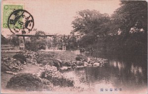 Japan Tokyo Hibiya Park Vintage Postcard C142