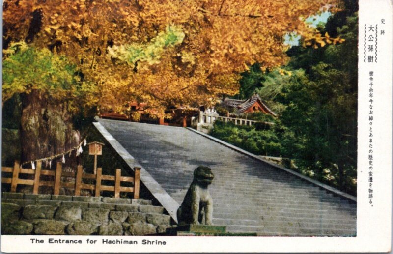 Postcard Japan Kanagawa - Entrance for Hachiman Shrine