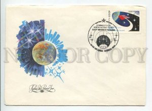 3179060 USSR space flight w/ United Kingdom Star city 1991 FDC