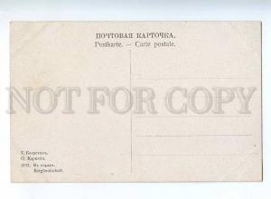 224439 RUSSIA KAPUSTIN mountains #2152 vintage postcard